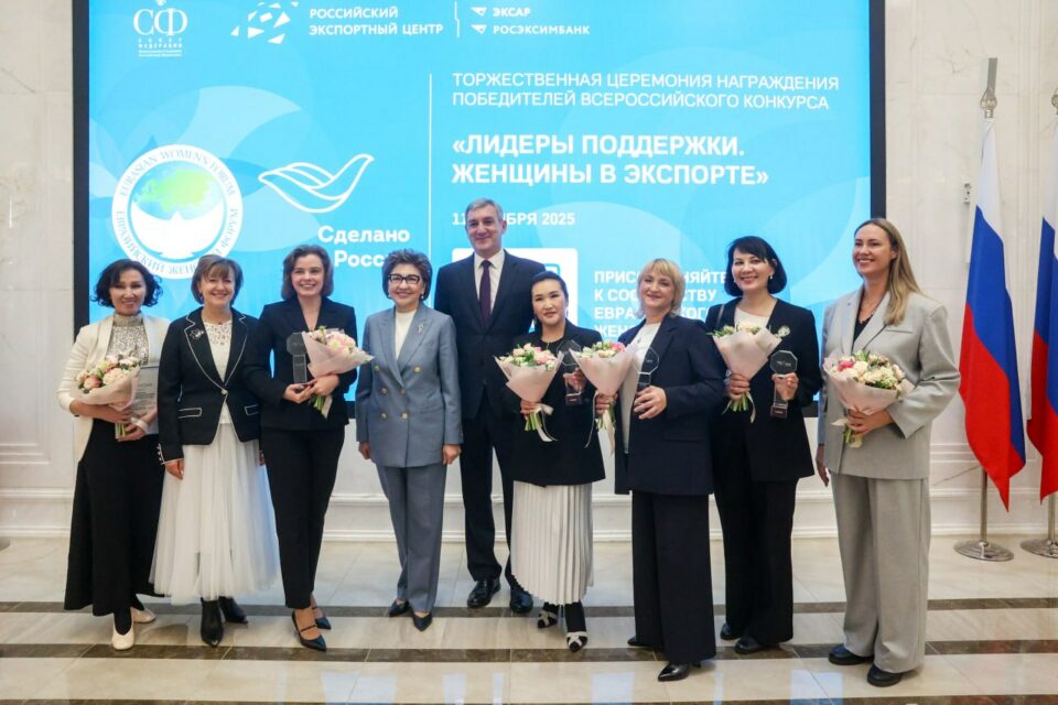 Якутия стала призером конкурса «Лидеры поддержки. Женщины в экспорте»