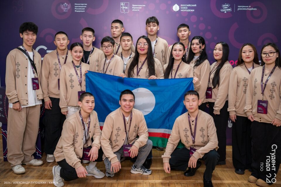 11 якутян представят республику в финале национальной премии «Студент года — 2025»