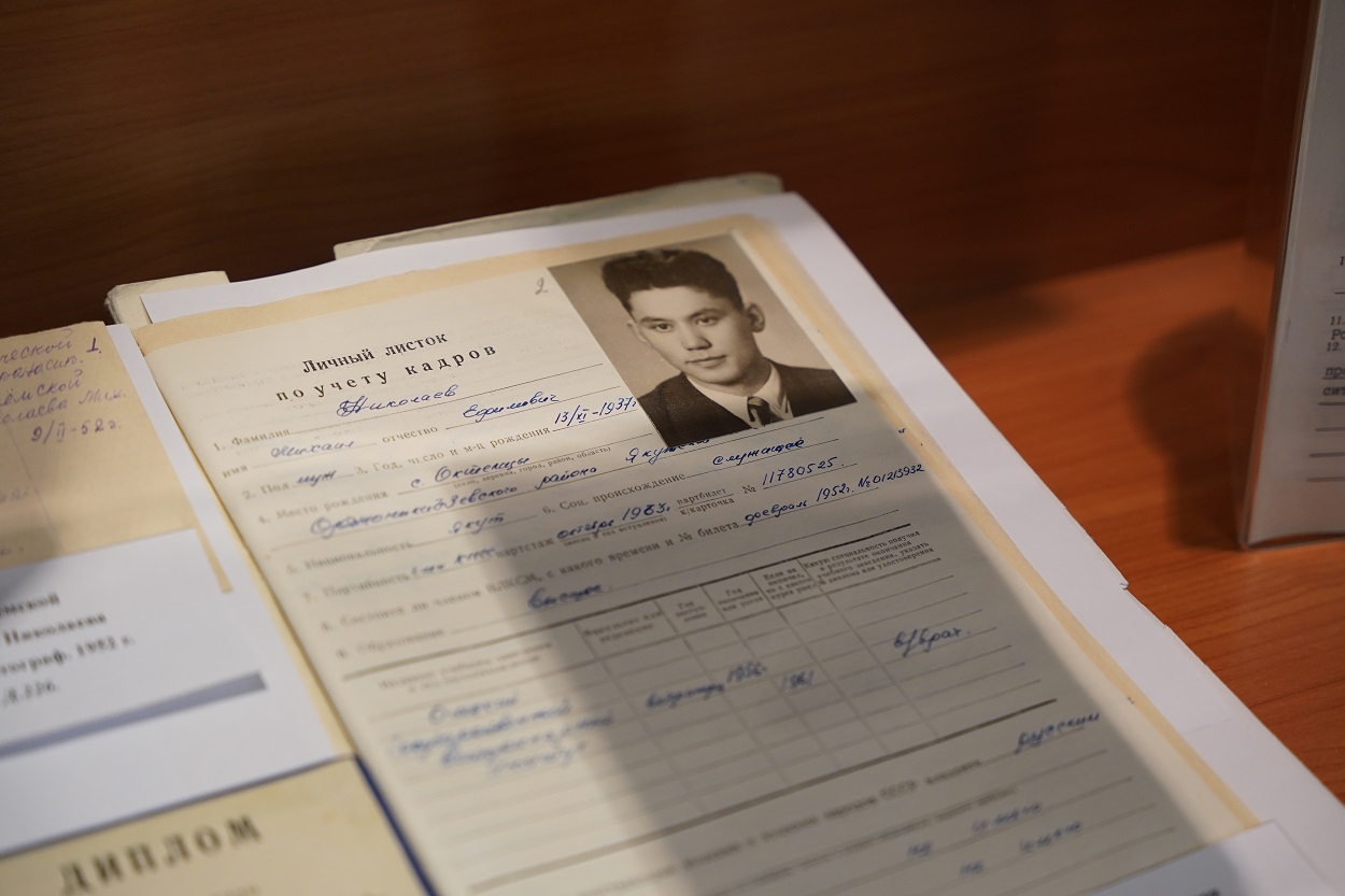 выставка «Эпоха в документах»