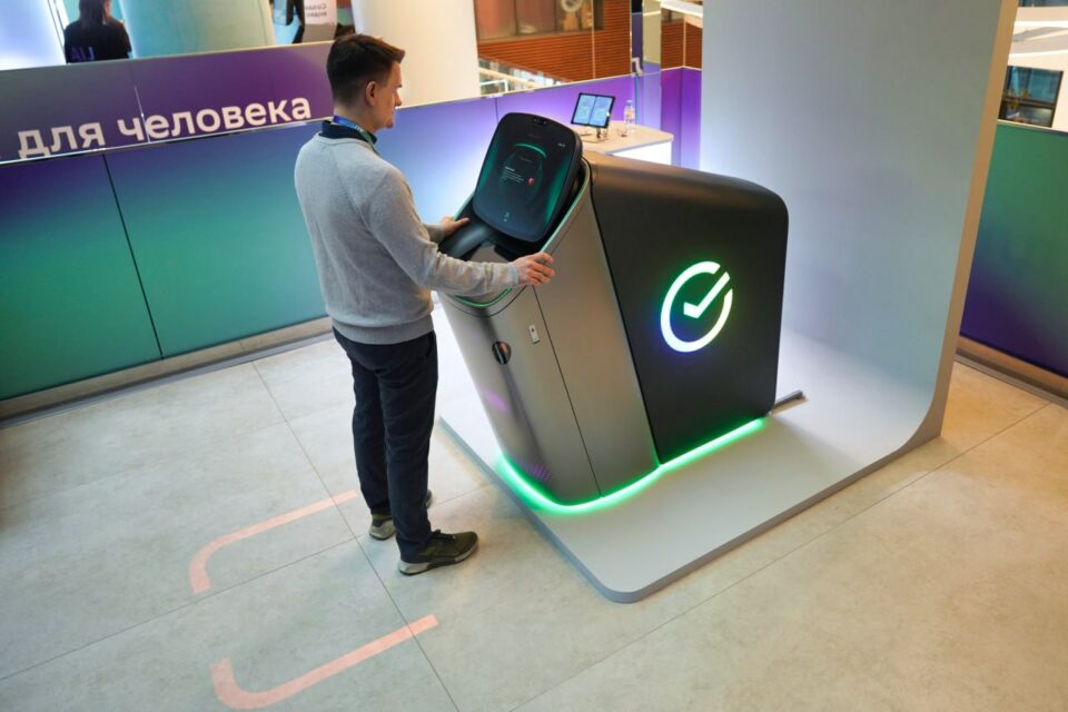 Режим работы Сбера 21–23 февраля