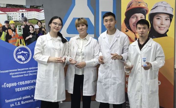 «Полиметалл»