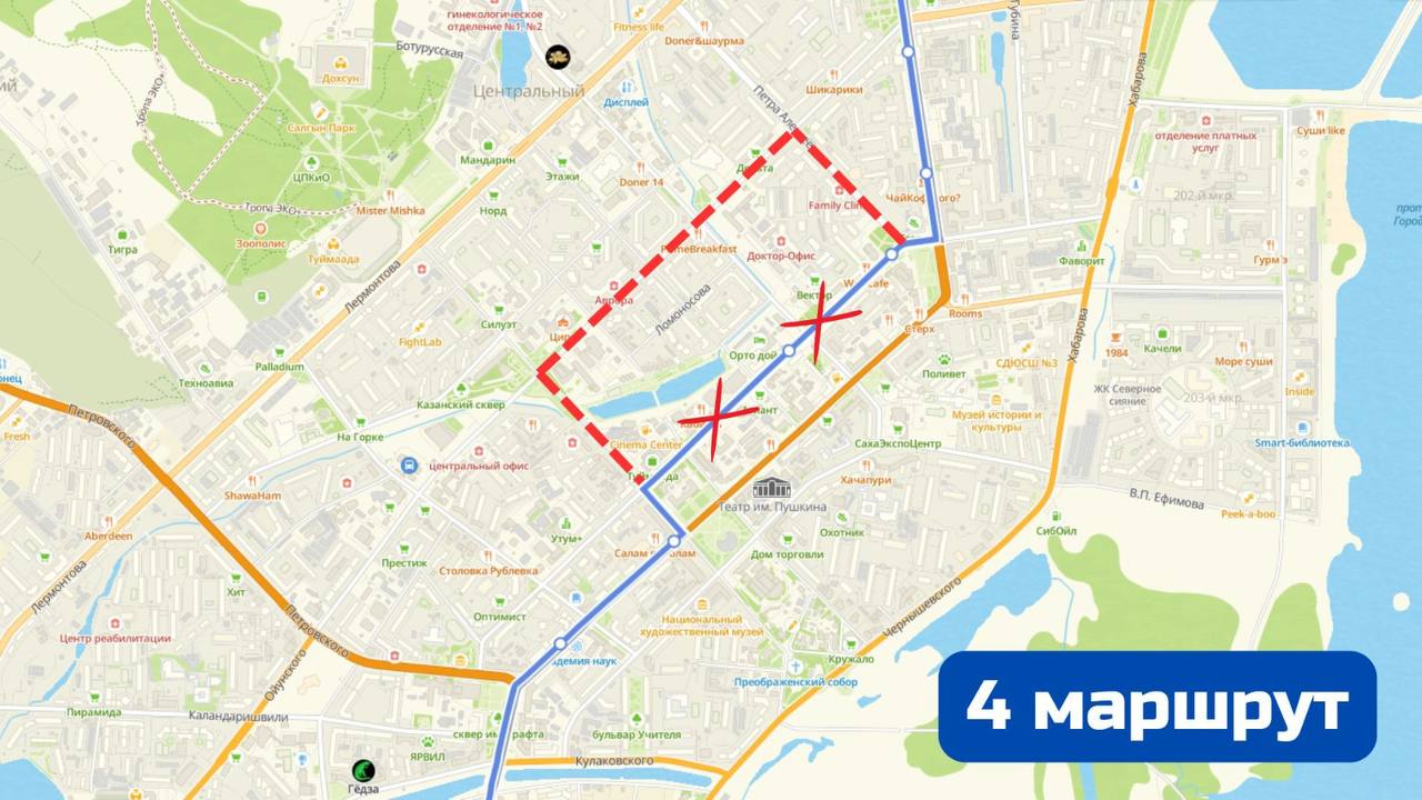 маршрут 4