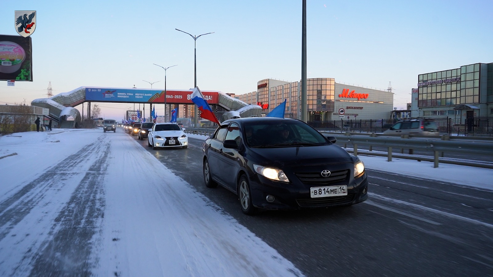Фото: пресс-служба ОА Якутска