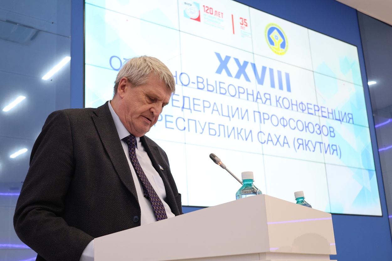 Фото: Федерация профсоюзов Якутии