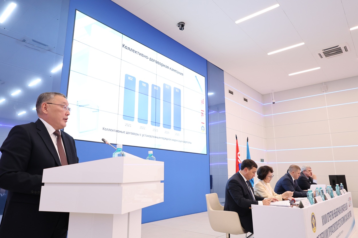 Фото: Федерация профсоюзов Якутии