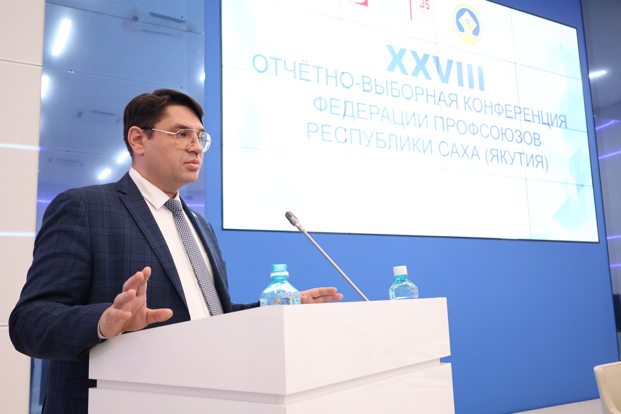 Фото: Федерация профсоюзов Якутии