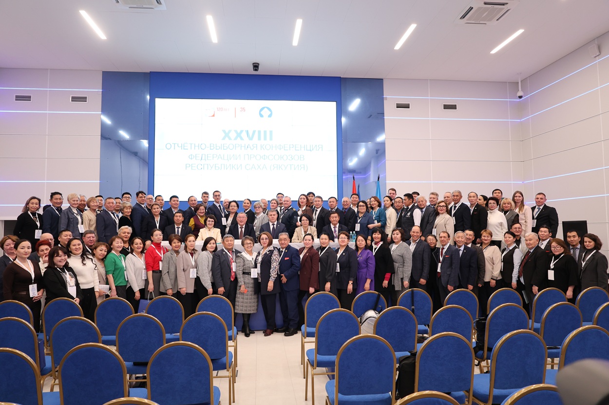 Фото: Федерация профсоюзов Якутии