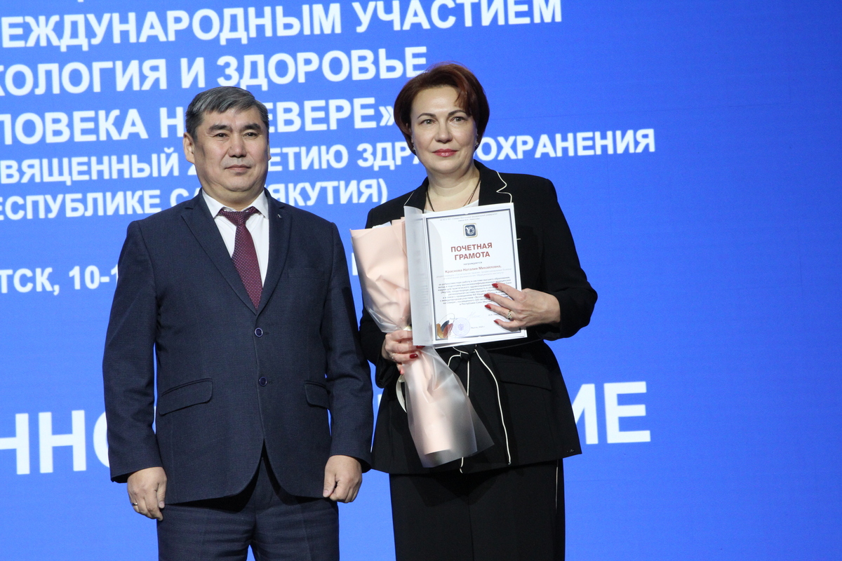 Фото: Саина Титова/ЯСИА