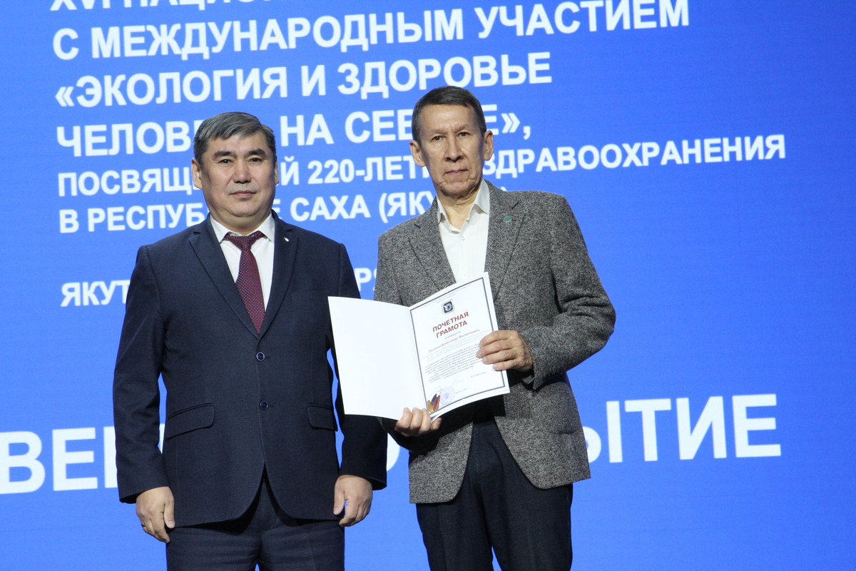 Фото: Саина Титова/ЯСИА