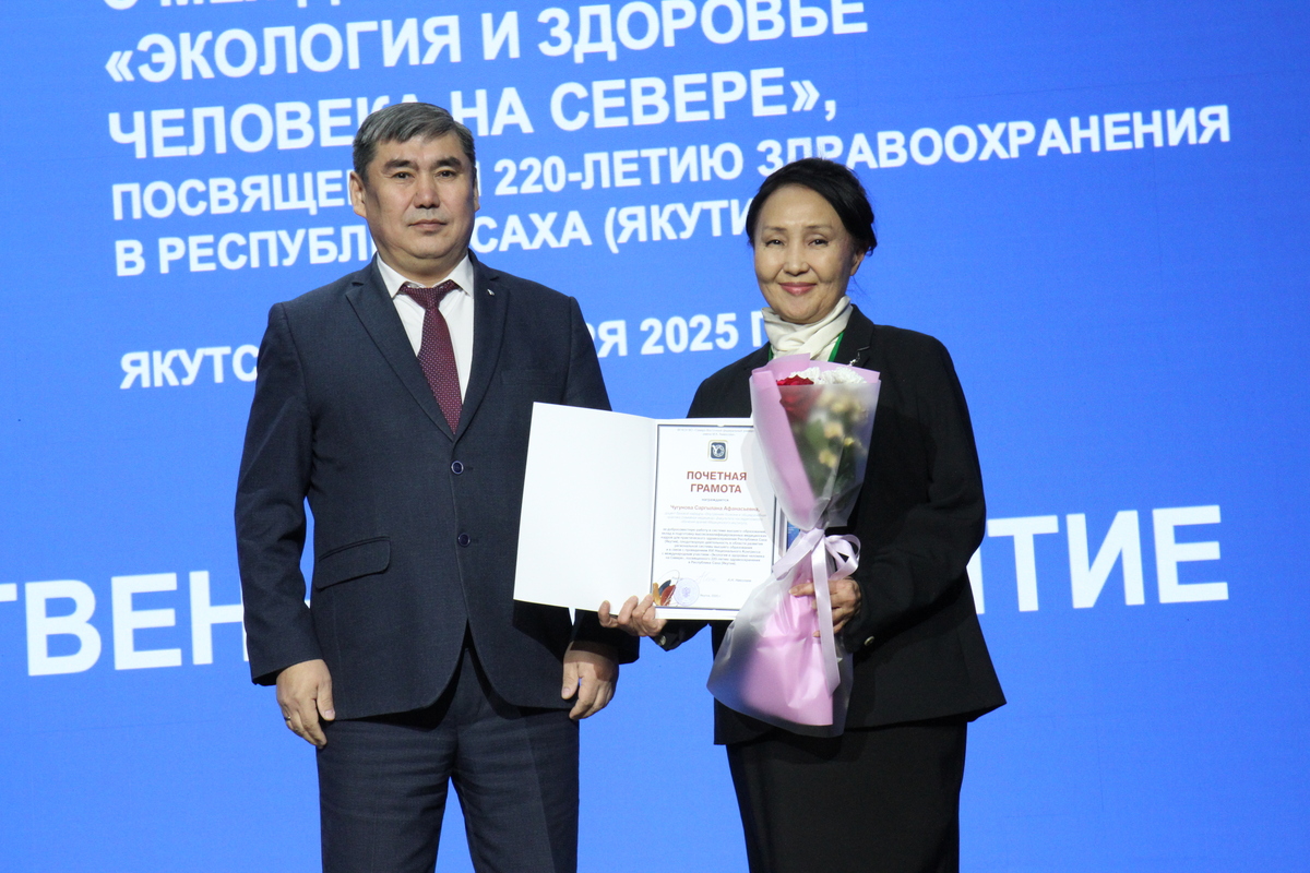 Фото: Саина Титова/ЯСИА