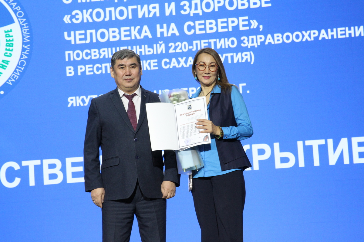 Фото: Саина Титова/ЯСИА