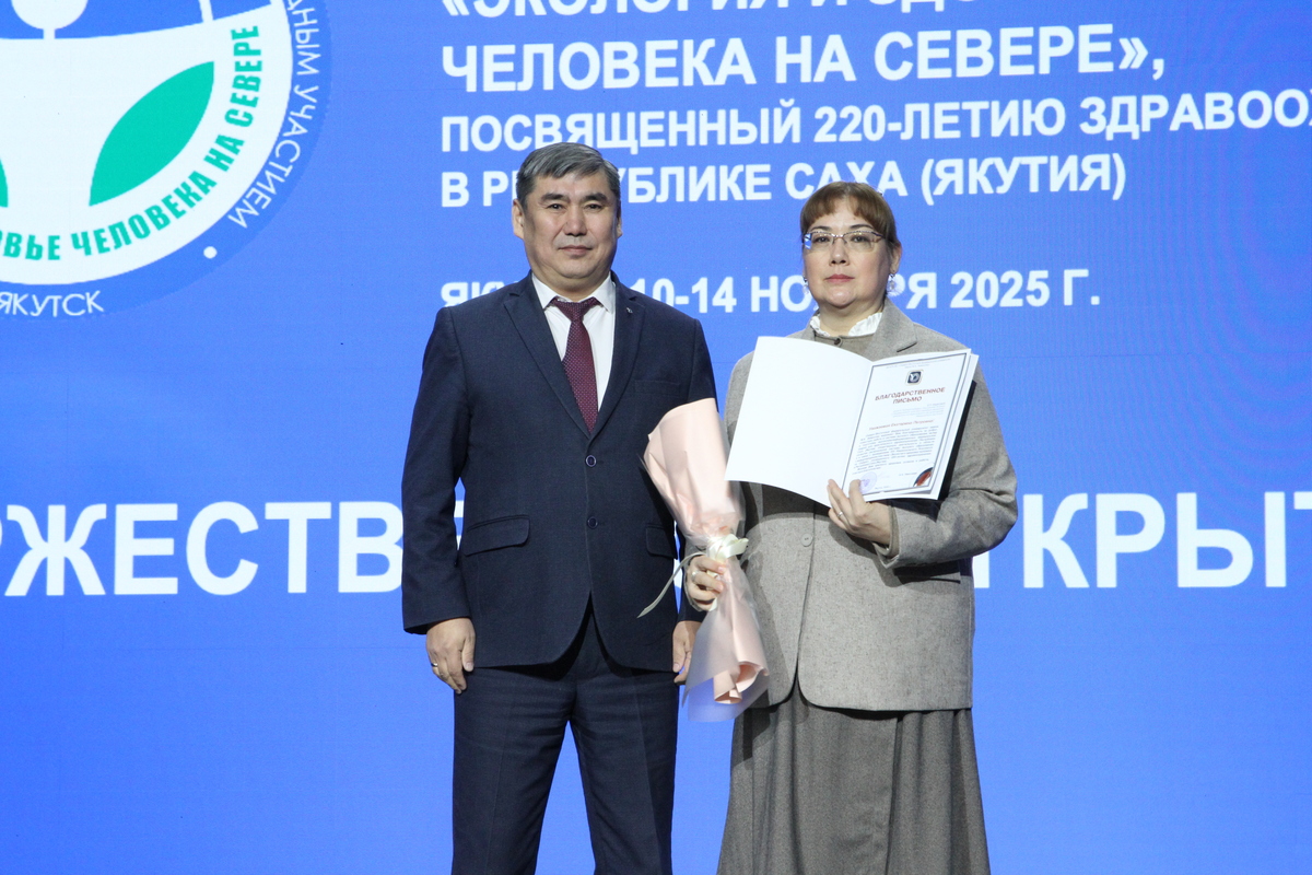 Фото: Саина Титова/ЯСИА