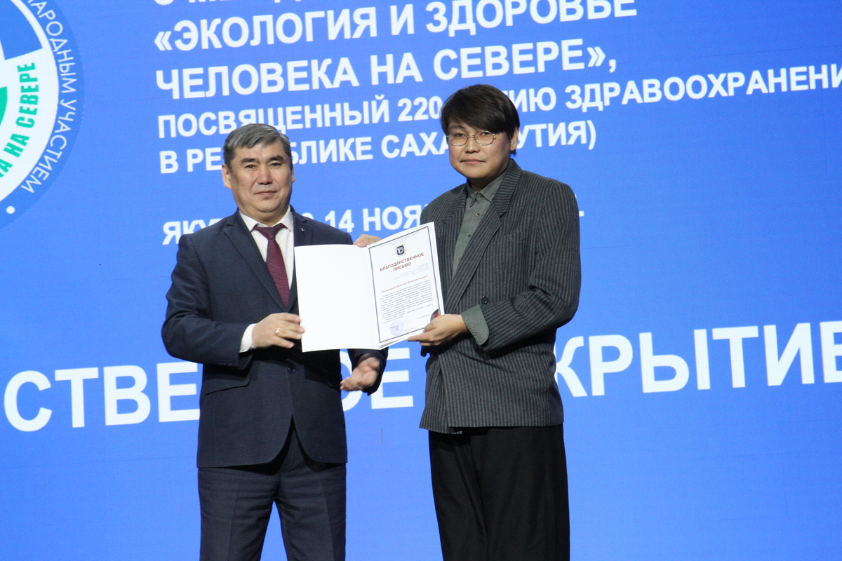 Фото: Саина Титова/ЯСИА