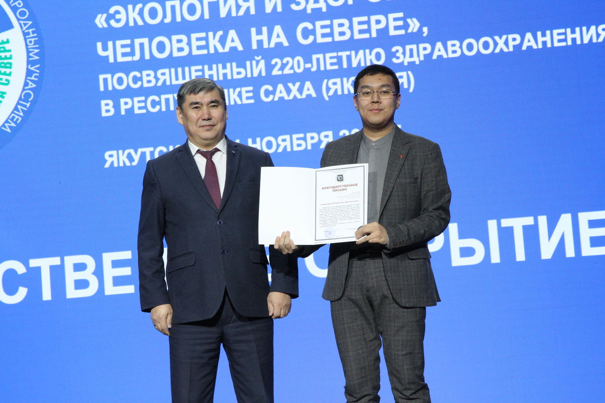 Фото: Саина Титова/ЯСИА