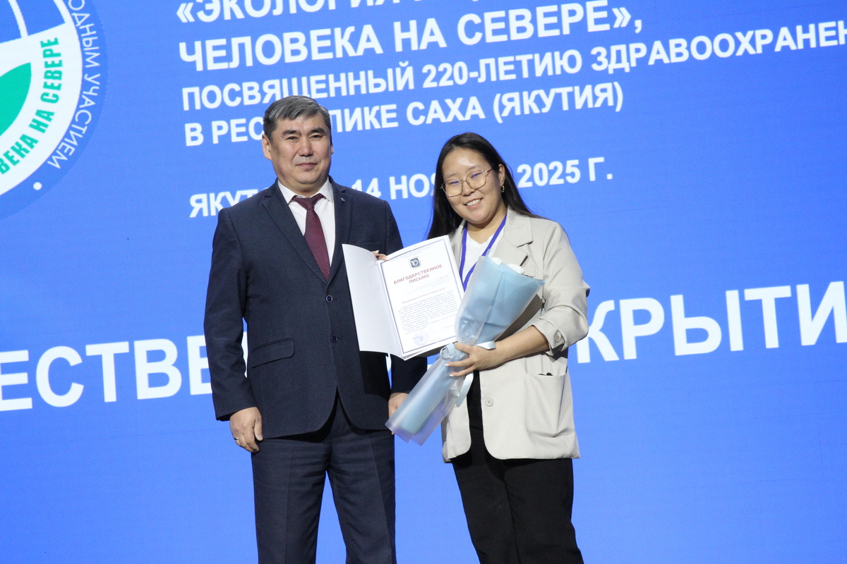 Фото: Саина Титова/ЯСИА