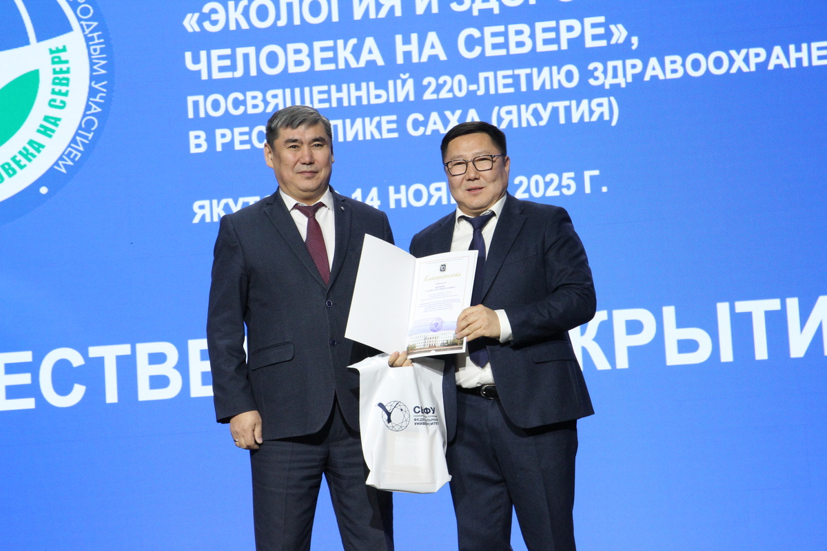 Фото: Саина Титова/ЯСИА