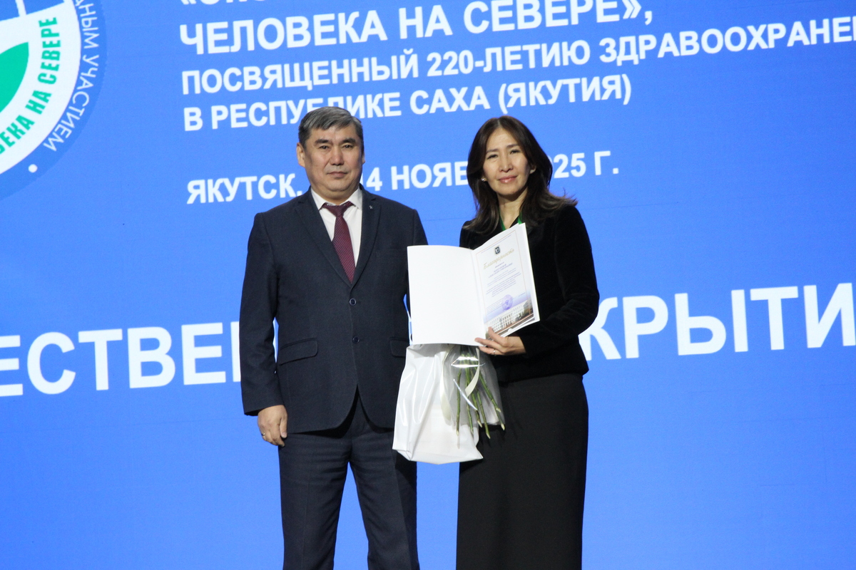 Фото: Саина Титова/ЯСИА