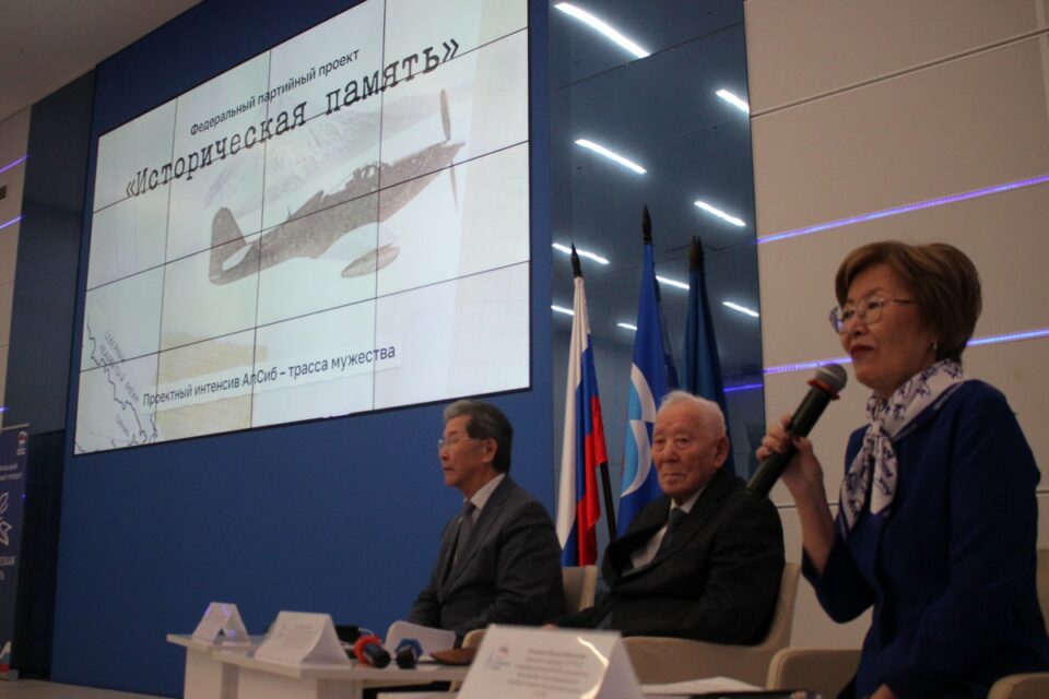 В Якутске прошел проектный интенсив «АлСиб – трасса мужества»