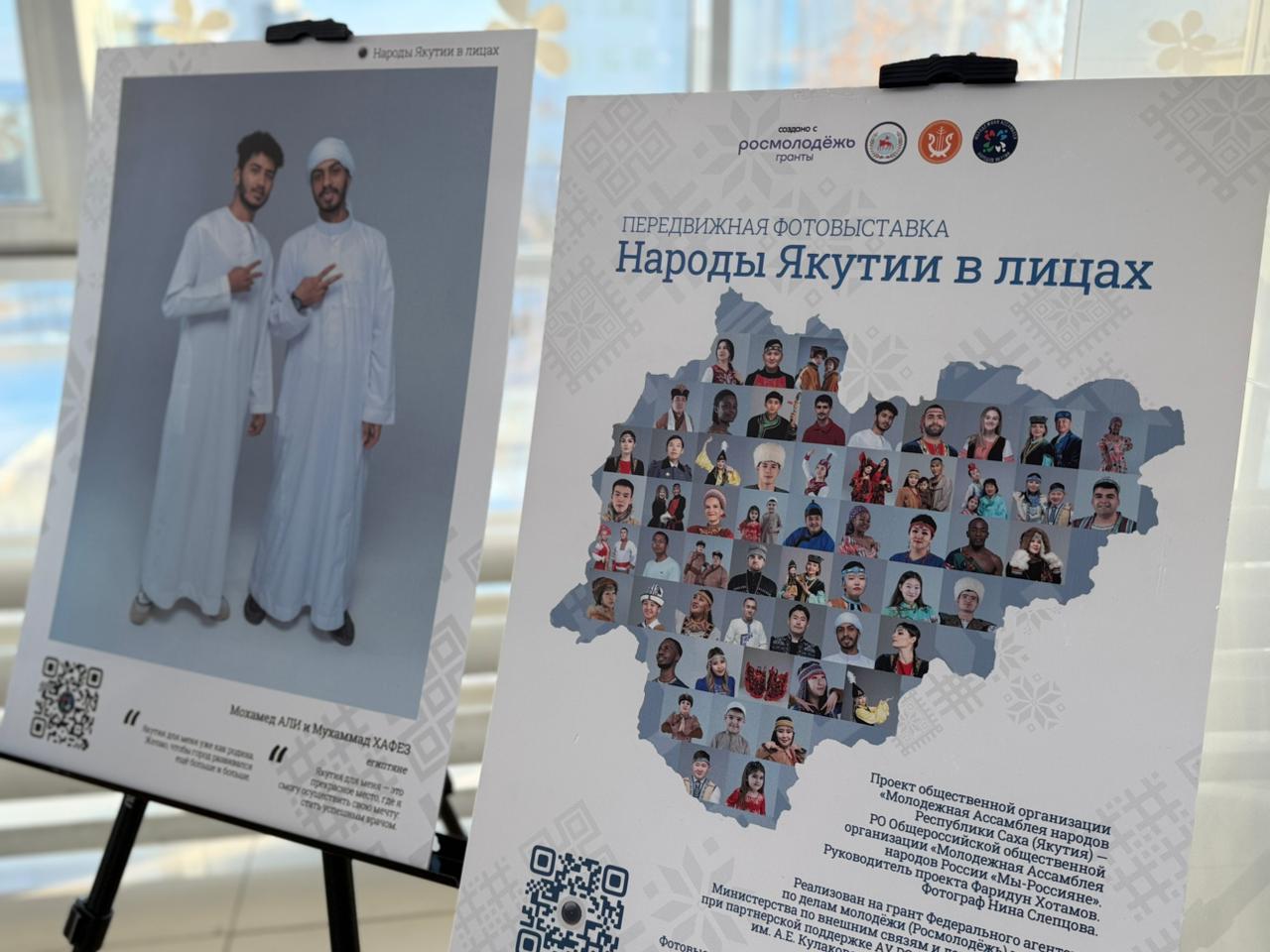 Фото: Мария Горохова / ЯСИА