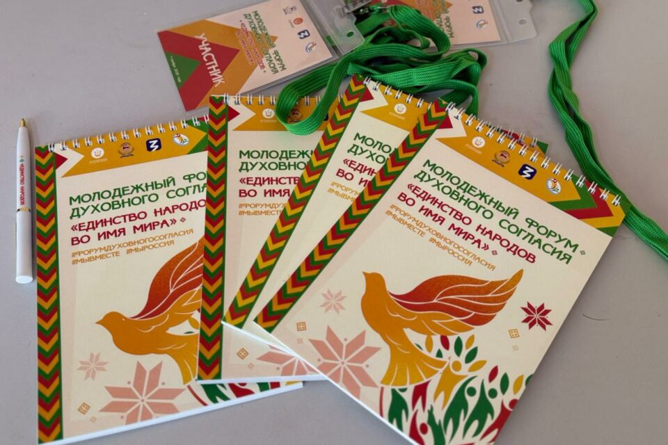 В Якутске стартовал молодёжный форум духовного согласия