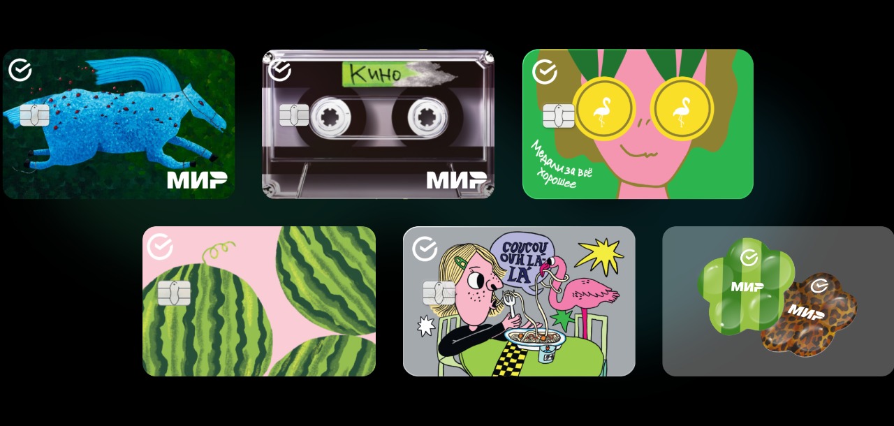 Изображение предоставлено пресс-службой Сбера