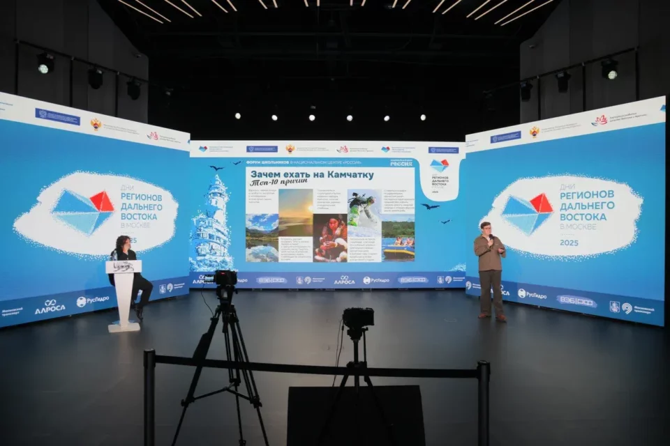 В национальном центре «Россия» стартовал Форум школьников