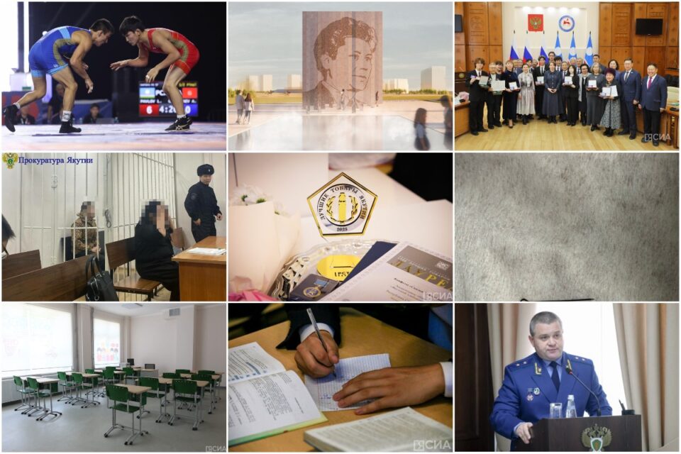 Коркинский турнир, отмена карантина, булавка в желудке якутянки. Главные новости уходящей недели