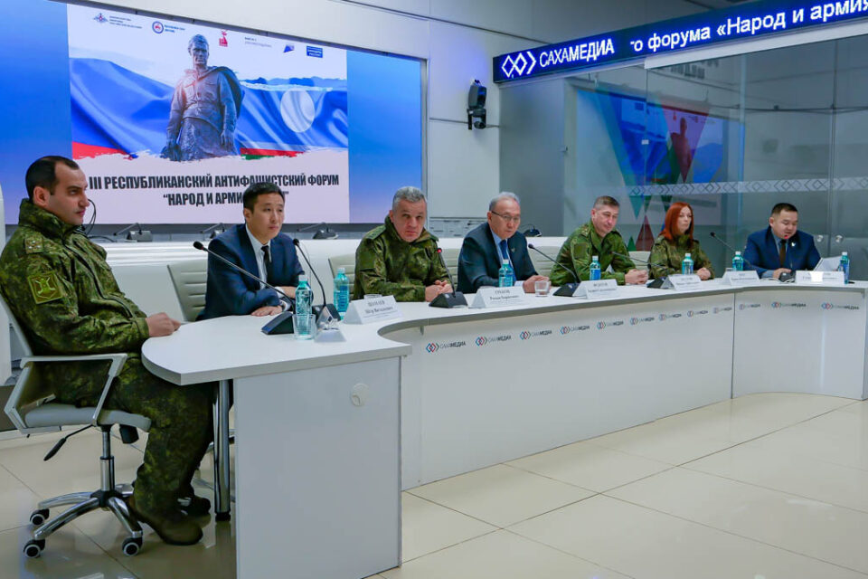 В Якутске стартовал III антифашистский форум «Народ и армия едины»