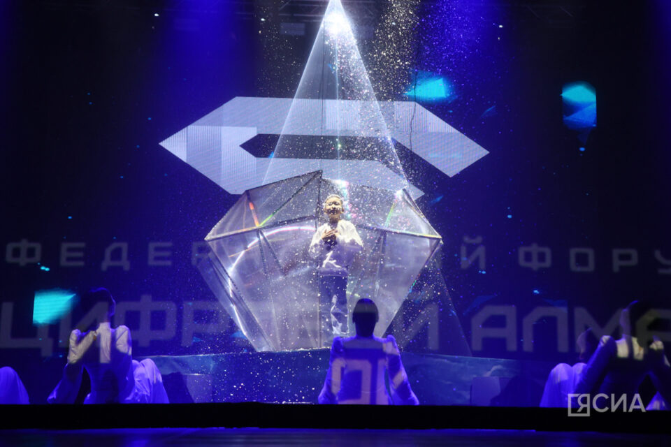 В Якутии стартовал федеральный форум «Цифровой алмаз»