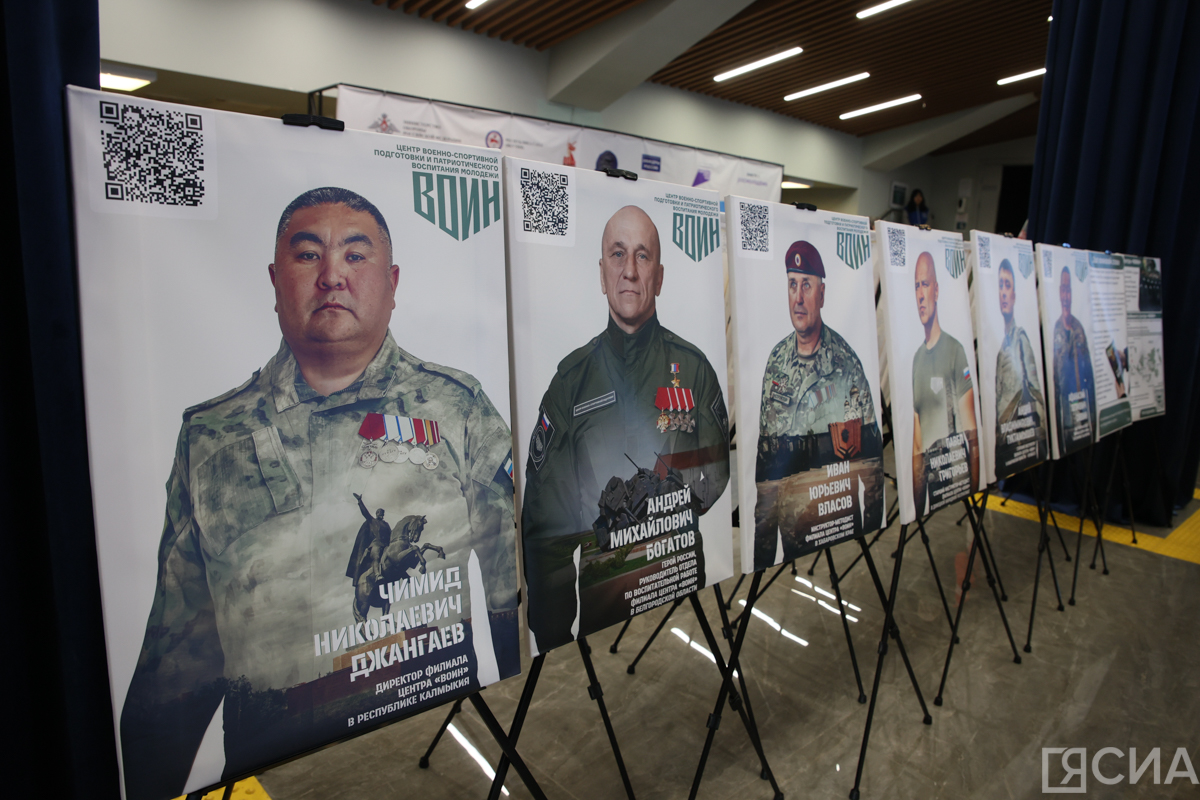 Фото: Саргын Скрябин/ ЯСИА