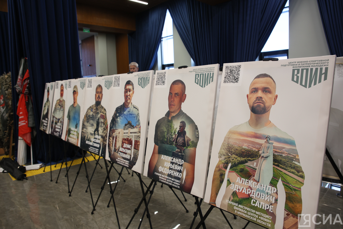 Фото: Саргын Скрябин/ ЯСИА