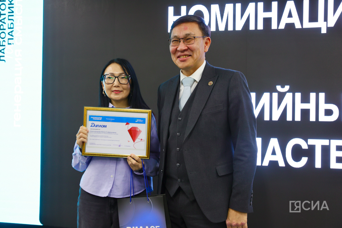 Фото: Саргын Скрябин/ЯСИА