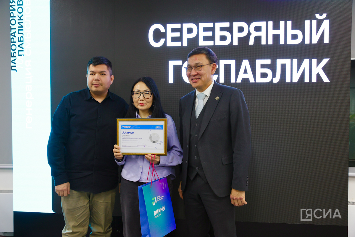 Фото: Саргын Скрябин/ЯСИА