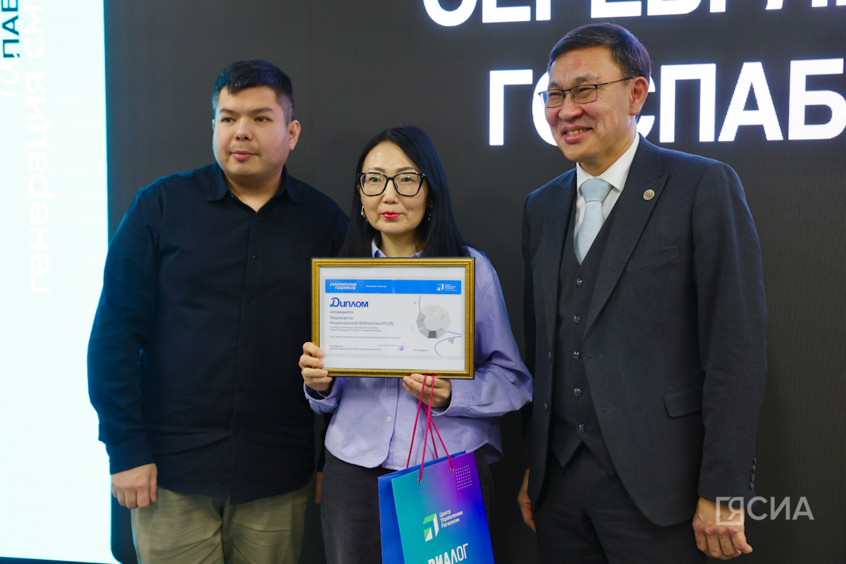 Фото: Саргын Скрябин/ЯСИА