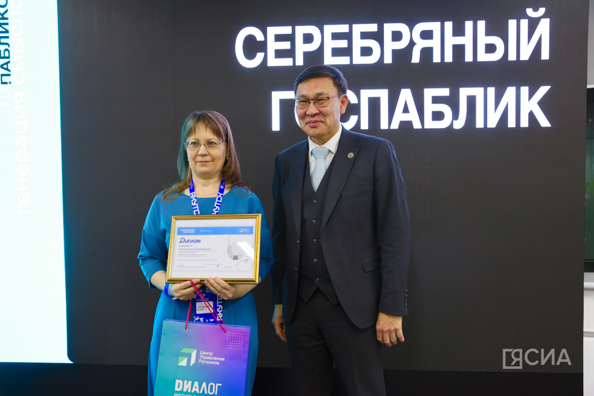 Фото: Саргын Скрябин/ЯСИА