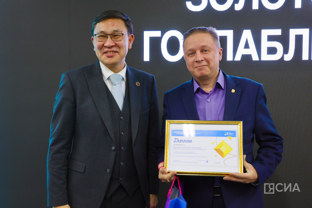 Фото: Саргын Скрябин/ЯСИА