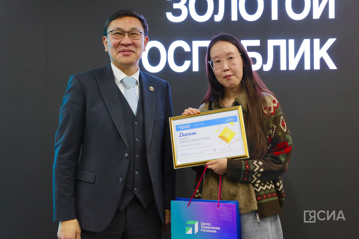 Фото: Саргын Скрябин/ЯСИА