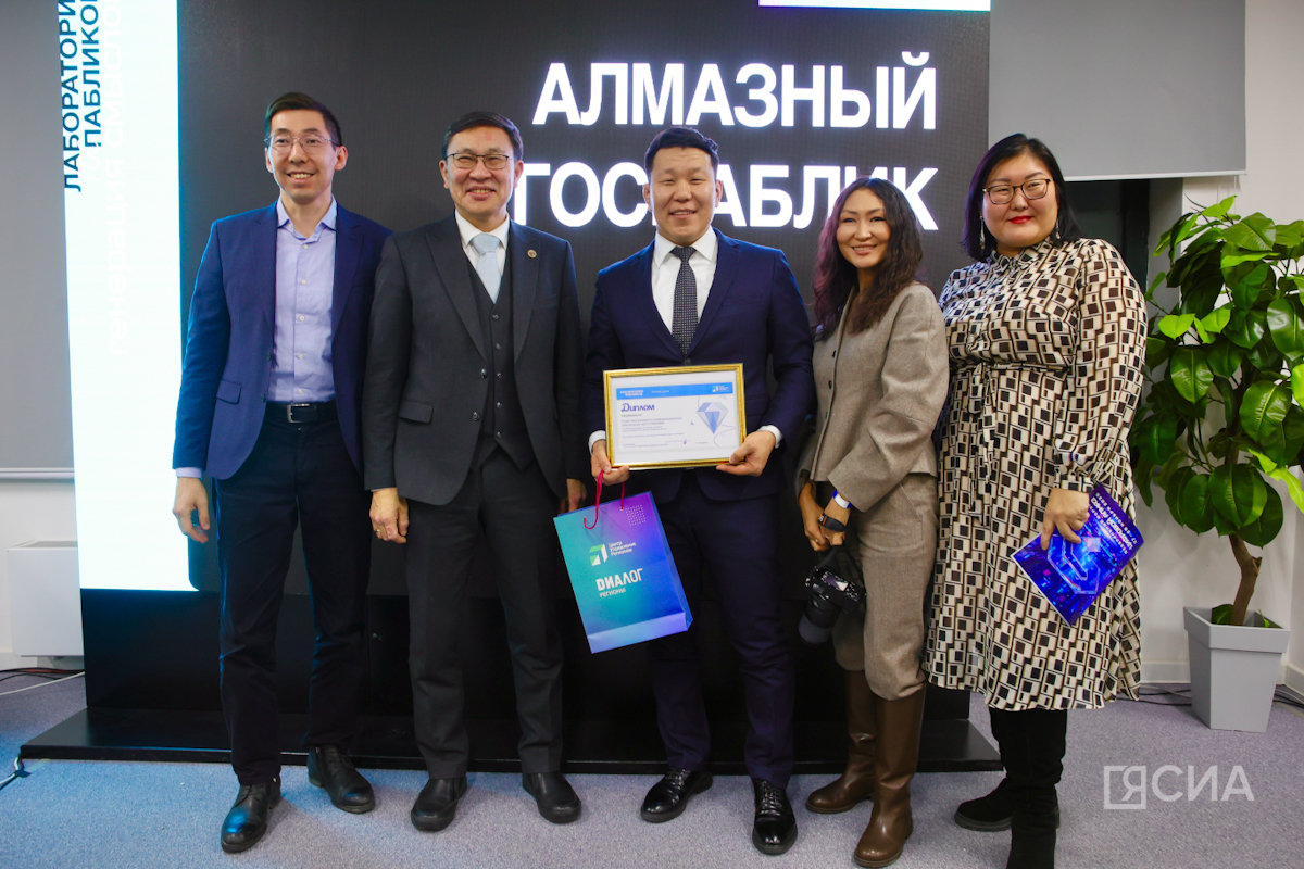 Фото: Саргын Скрябин/ЯСИА