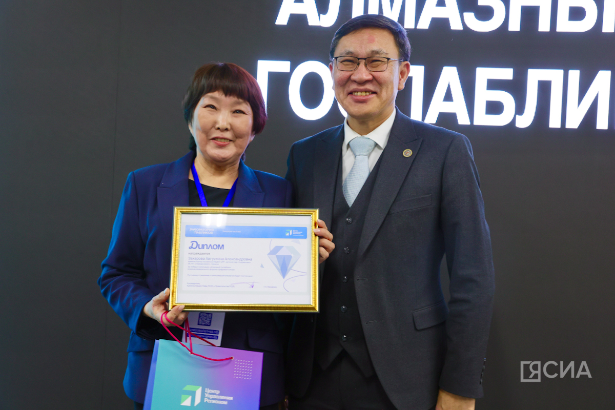 Фото: Саргын Скрябин/ЯСИА