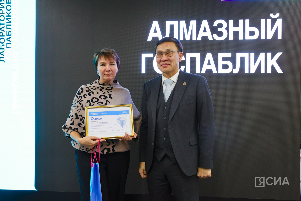 Фото: Саргын Скрябин/ЯСИА