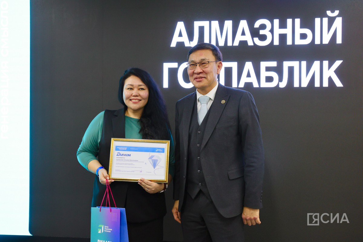 Фото: Саргын Скрябин/ЯСИА