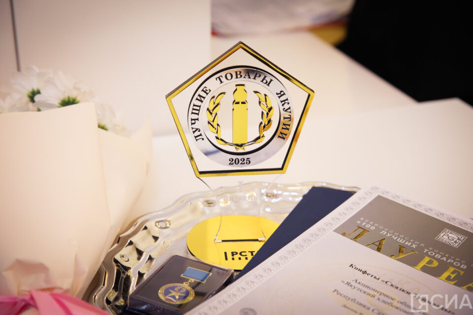 Якутские конфеты вошли в топ-100 лучших товаров России