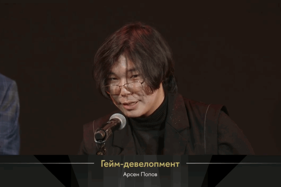 Якутянин Арсен Попов стал лучшим разработчиком игры на международной премии DAFES AWARDS