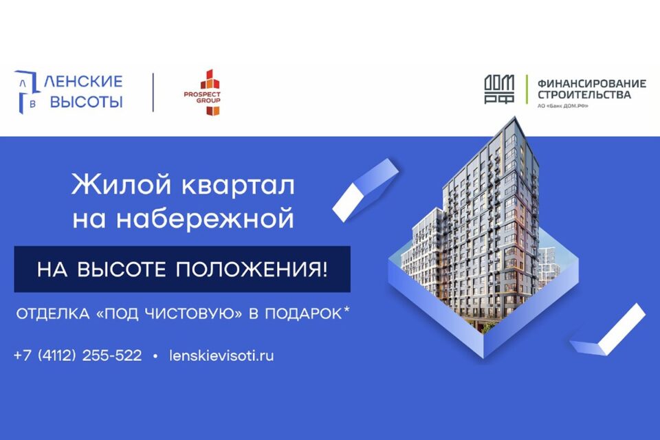 Юрий Моисеенко рассказал о преимуществах покупки квартир в новостройках