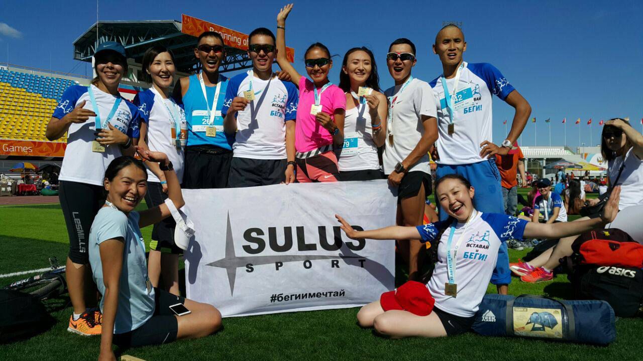 сулус-спорт