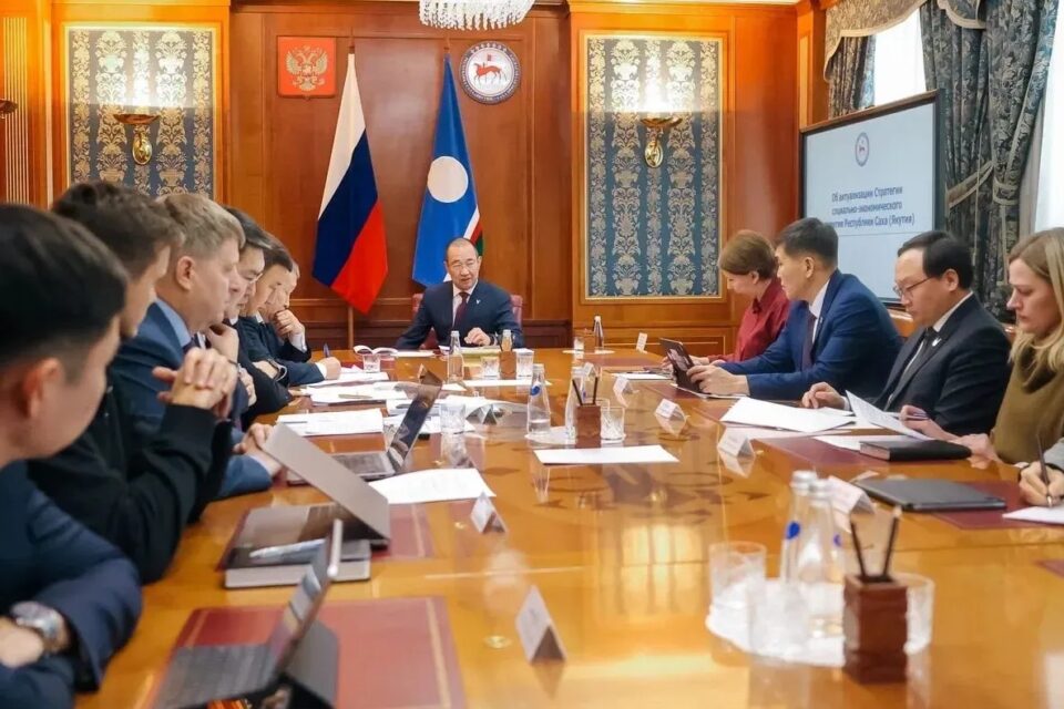 Рассмотрена актуализированная стратегия социально-экономического развития Якутии до 2035 года