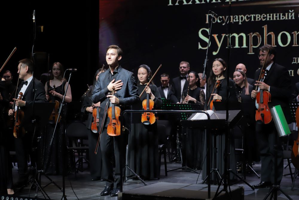 Фото: Филармония Якутии