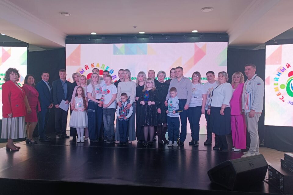 Праздник «Семейный калейдоскоп» прошел в культурном центре АО «АК «ЖДЯ»