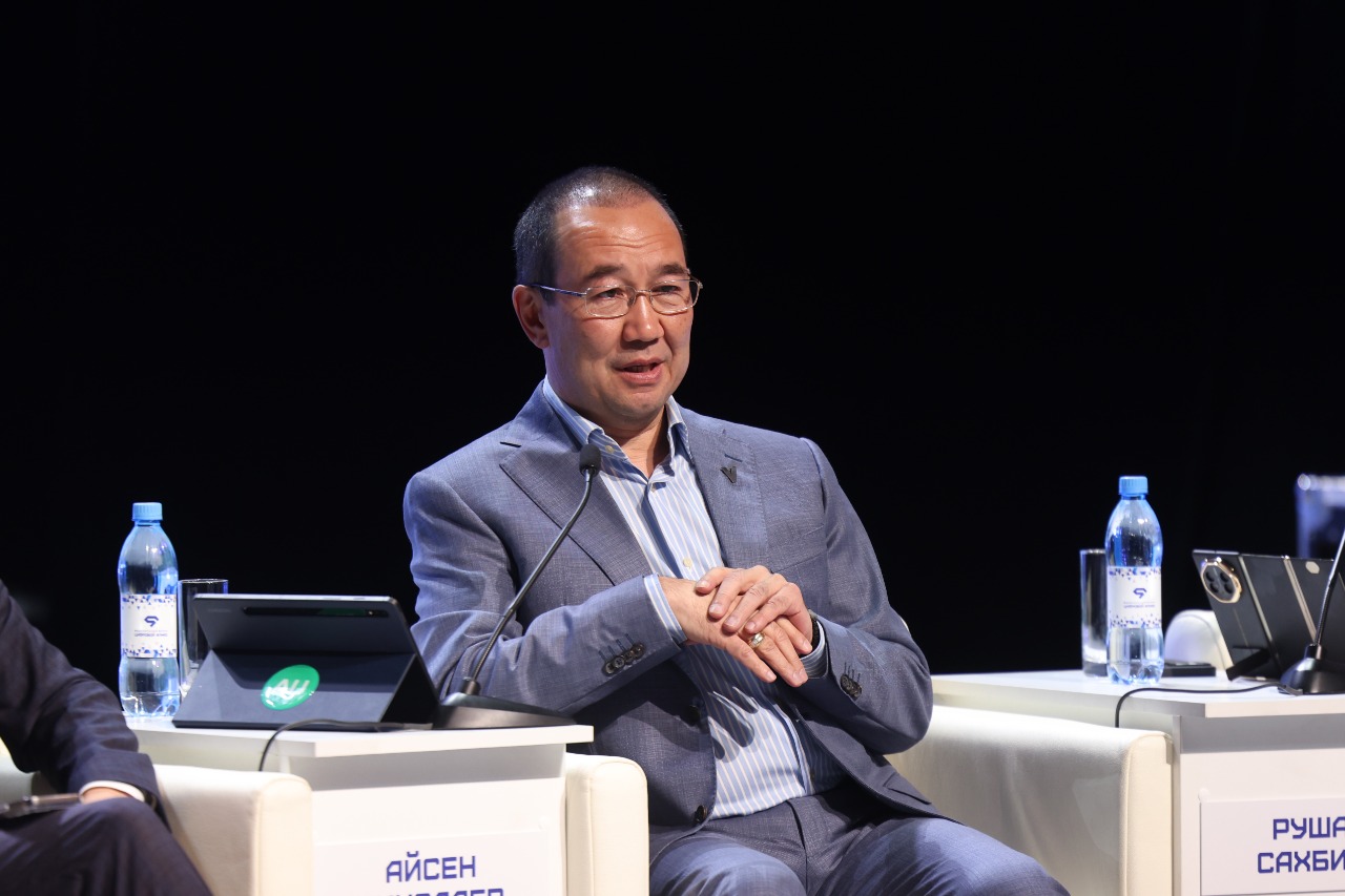 В Якутске состоялось пленарное заседание IV федерального форума «Цифровой Алмаз»