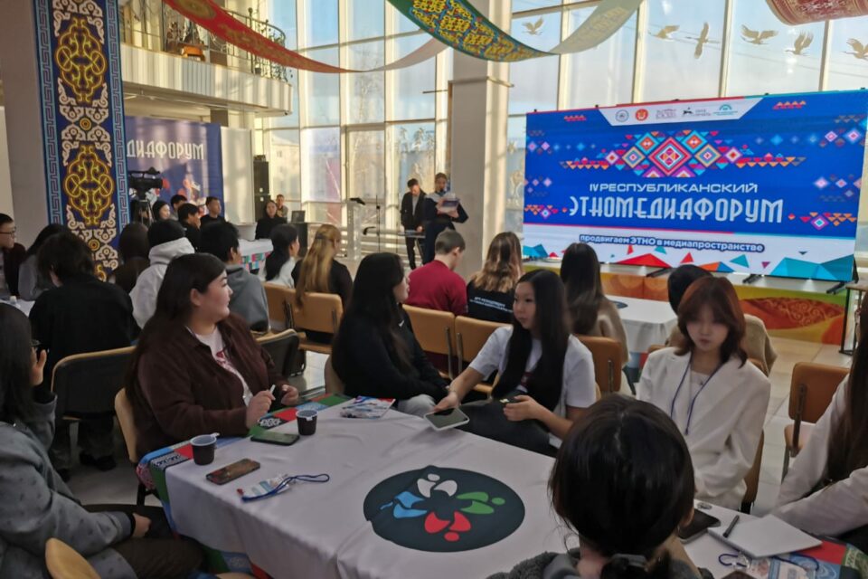 Студенты Якутии, занимающиеся в медиацентрах, присоединились к IV этномедиафоруму